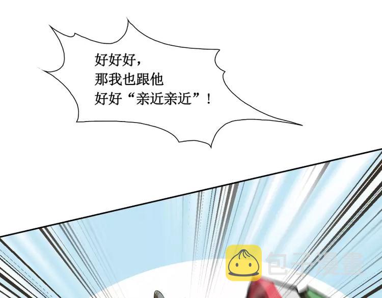 第7话 卡戎登场125