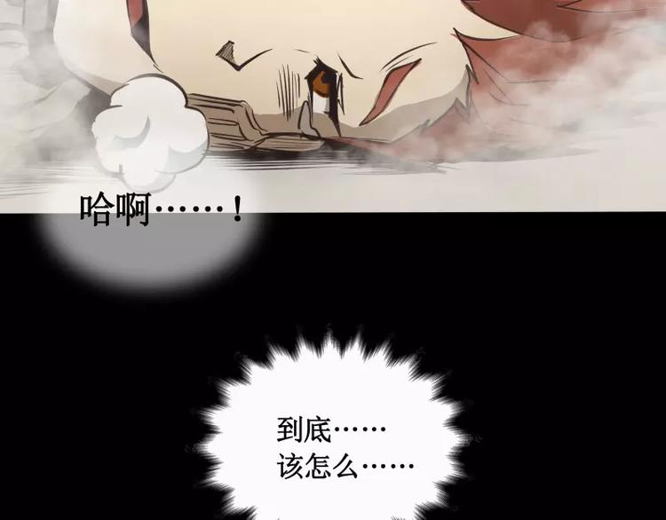 第14话 入侵者119