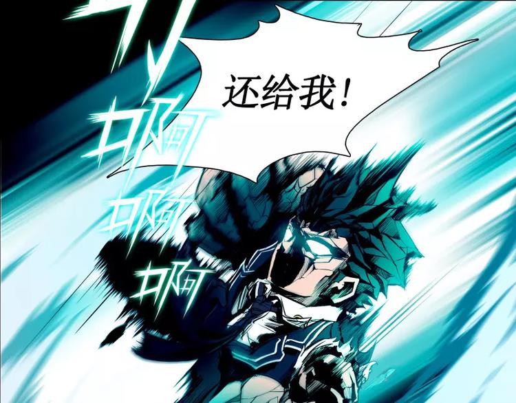 第11话 惊人的异能6