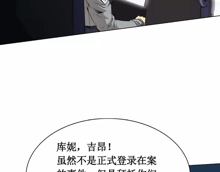 第7话 卡戎登场49