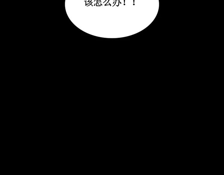 第14话 入侵者32