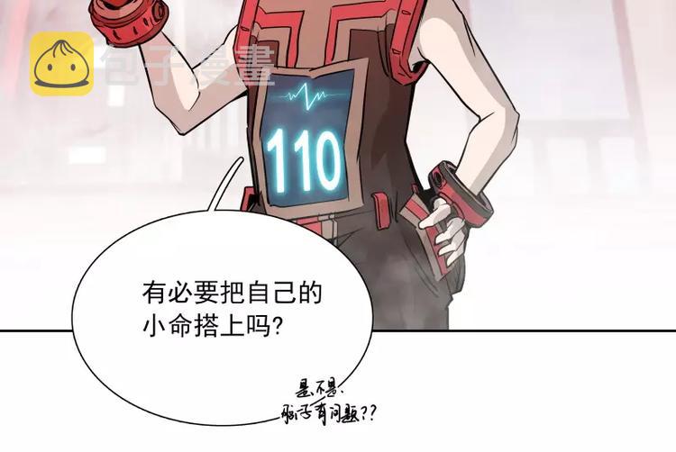 第40话 小不点9