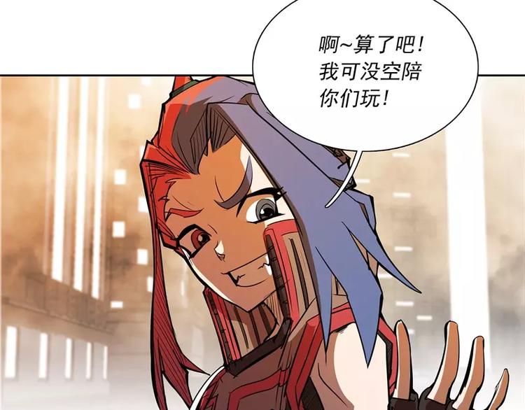 第48话 争第一58
