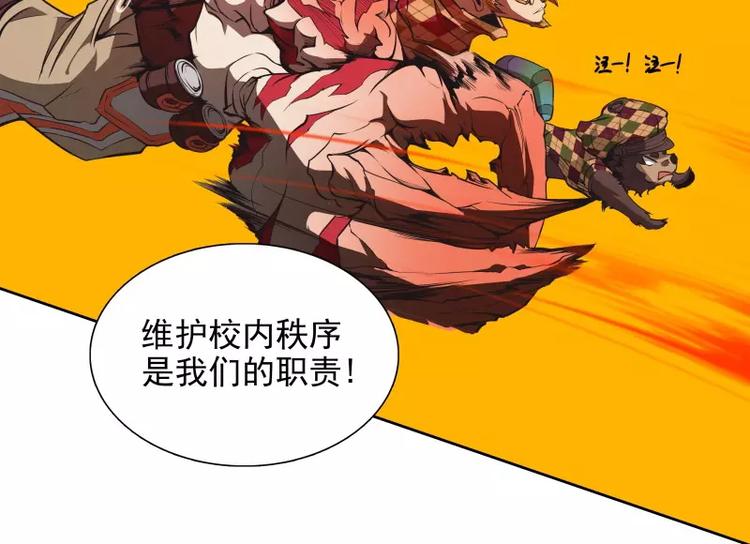 第35话 狩猎开始58