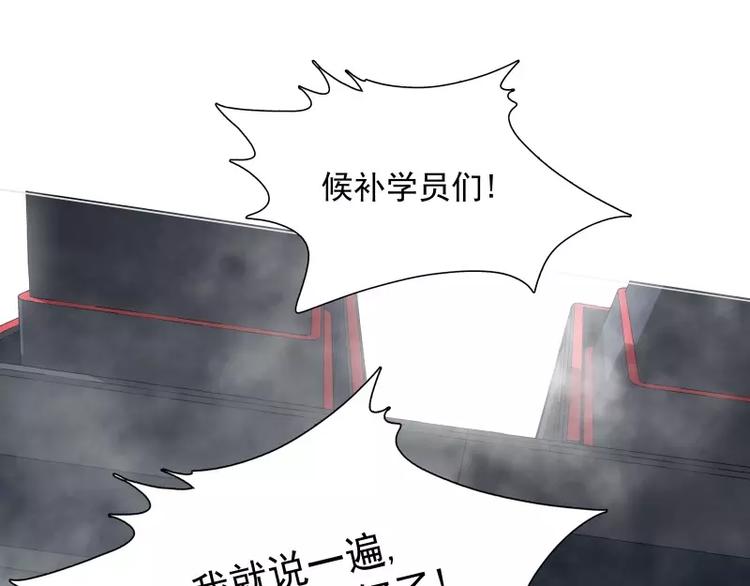 第34话 最後一艘飞船58