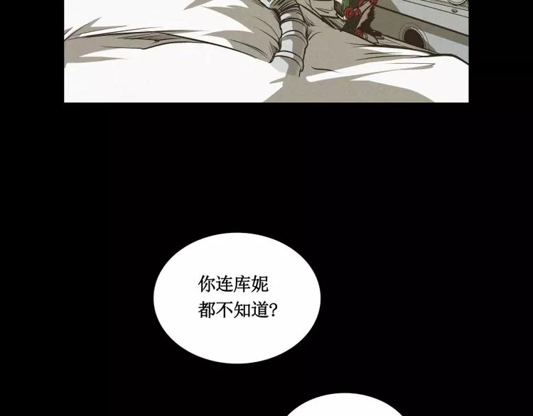 番外篇 追忆54