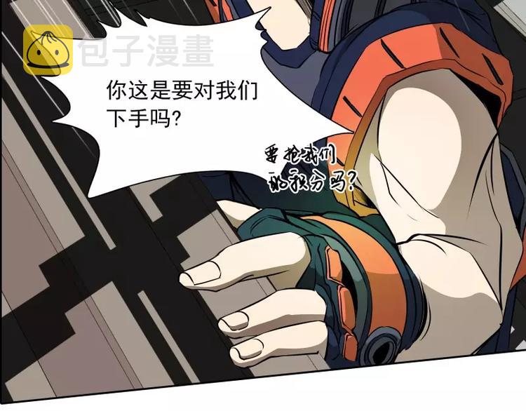 第39话 解救兰辞30