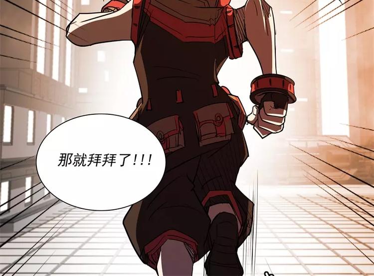 第48话 争第一61