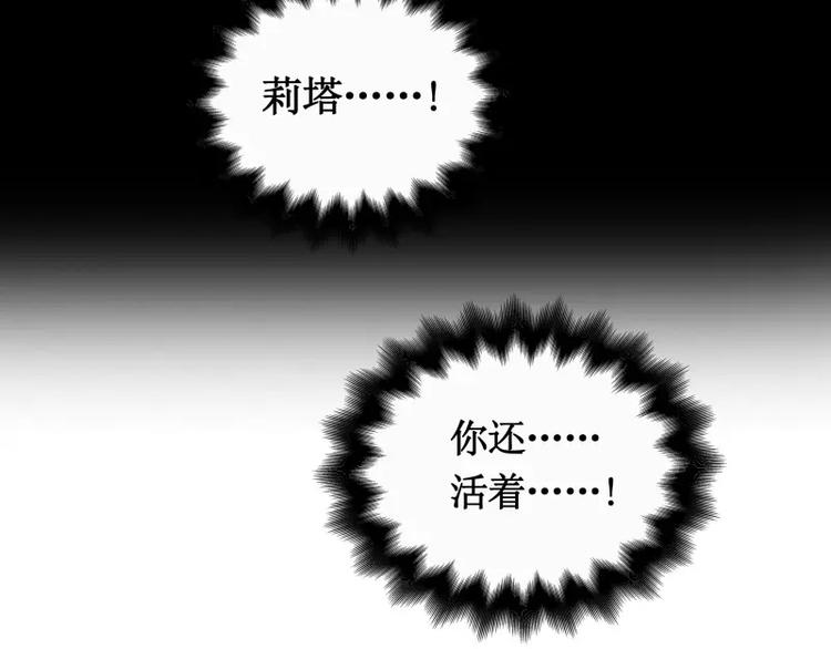 第12话 禁闭室57