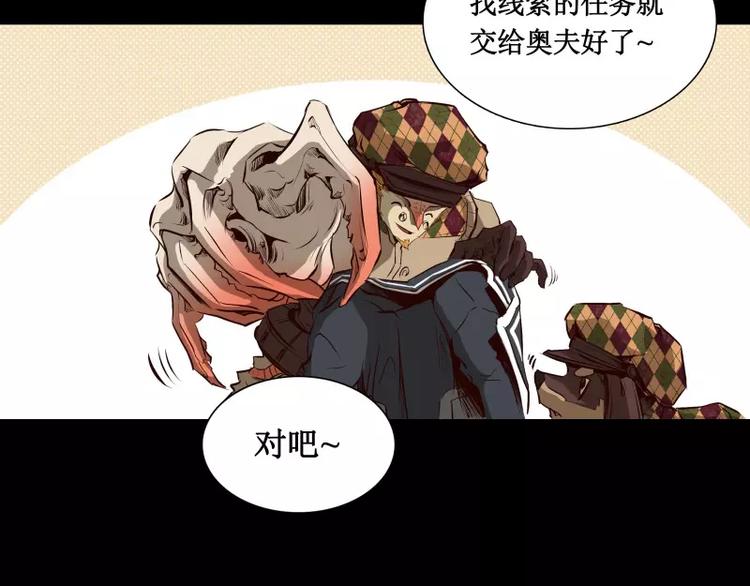 第10话 觉醒68
