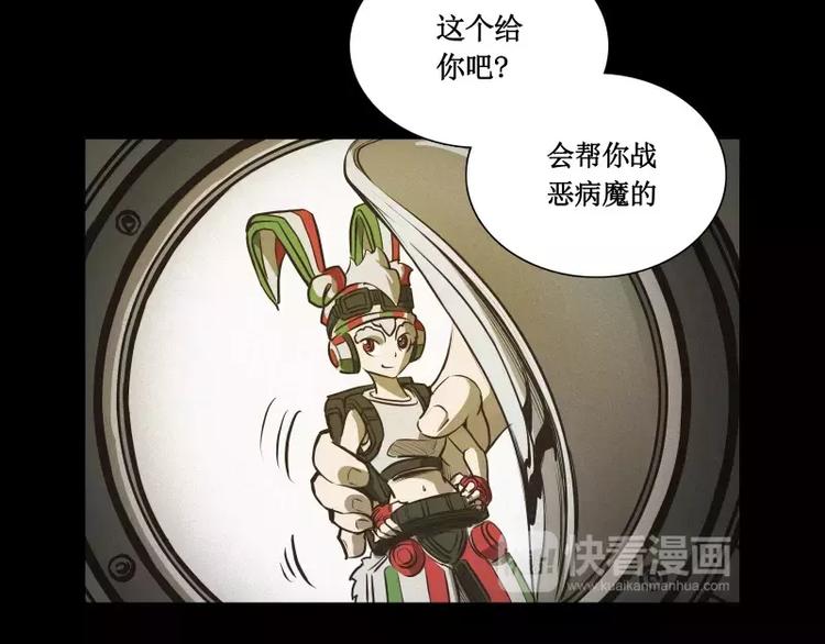 番外篇 追忆48