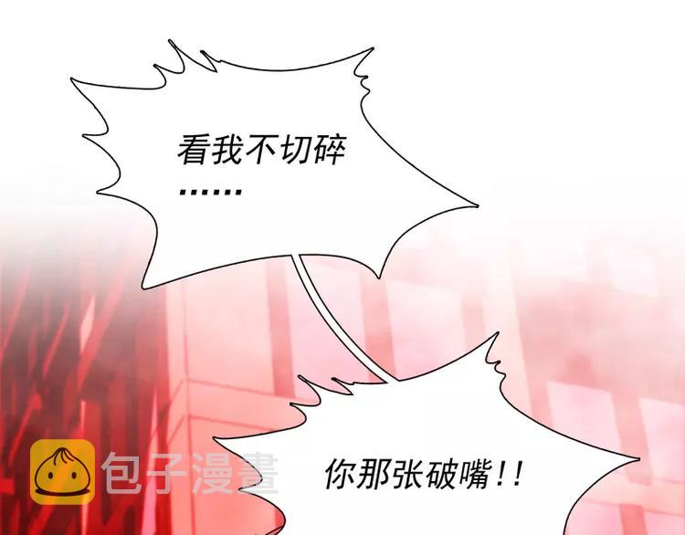 第40话 小不点18