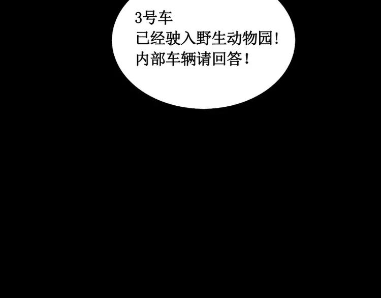 第4话 降临114