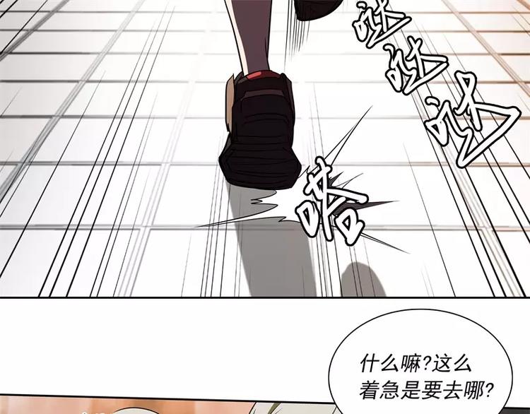 第48话 争第一62