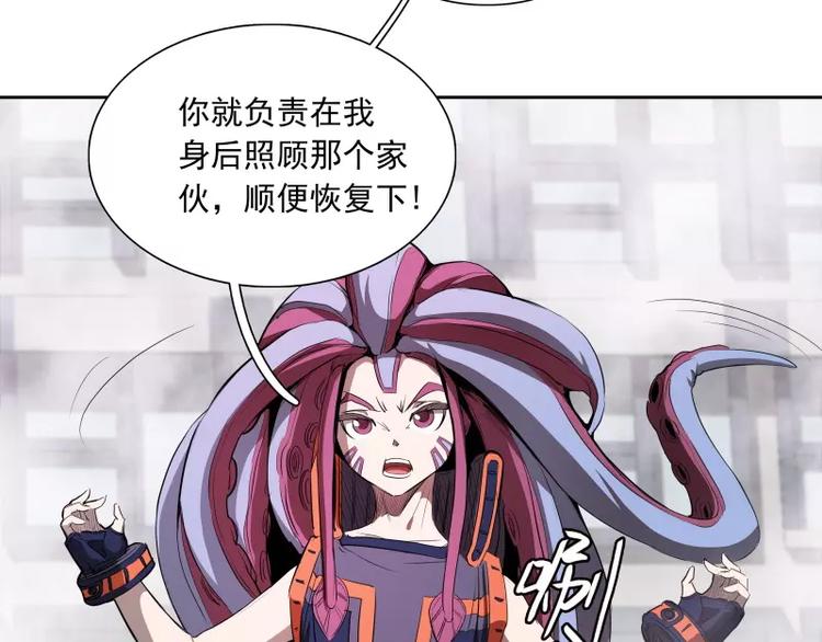 第40话 小不点70