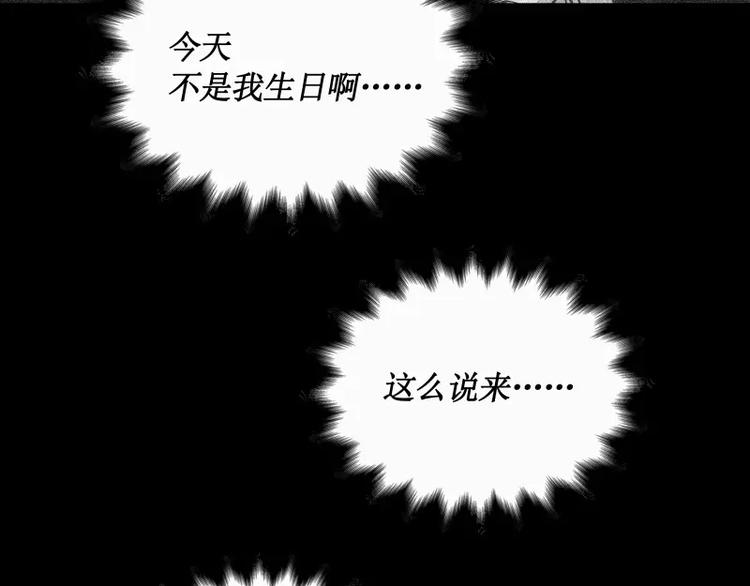 第16话 密室逃脱（上）22