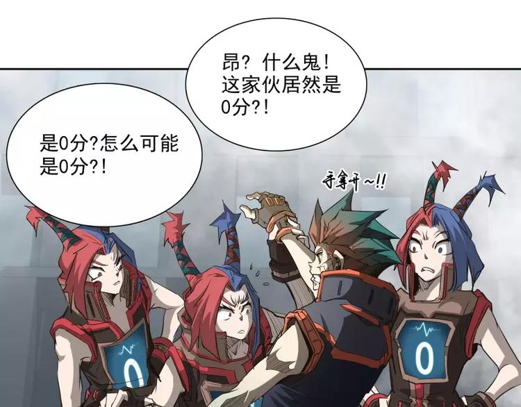 第37话 英雄救美61