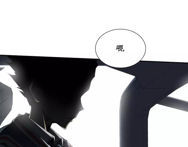 第27话 须弥果95