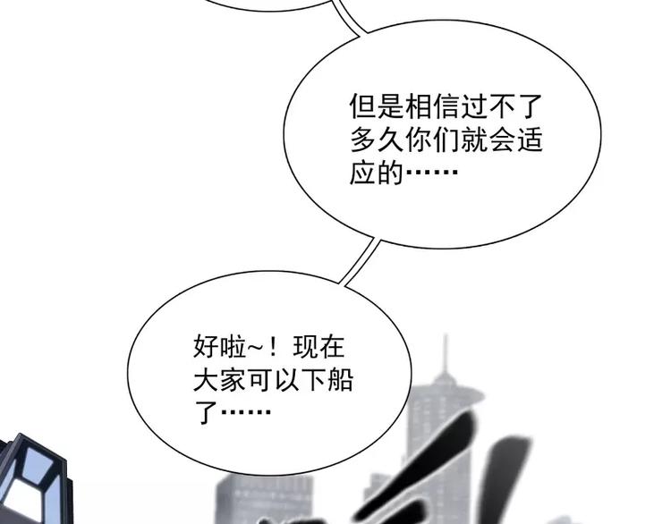 第34话 最後一艘飞船40