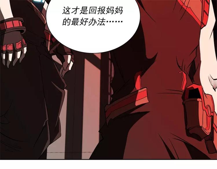 第47话 自相残杀15
