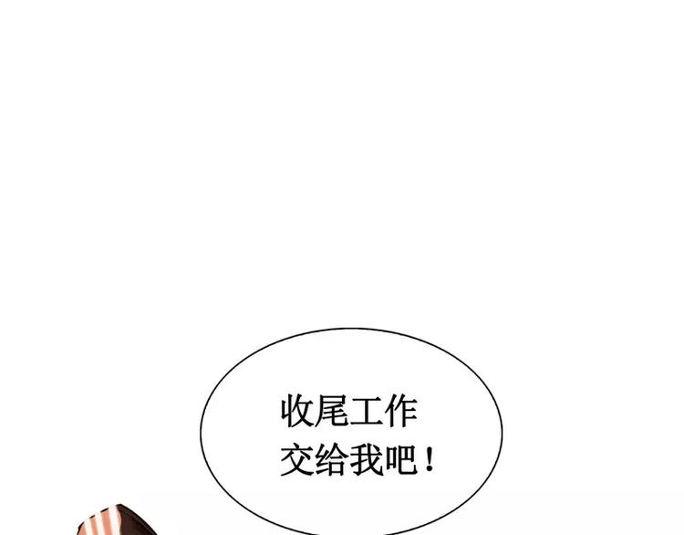 第8话 游乐园之战（上）108