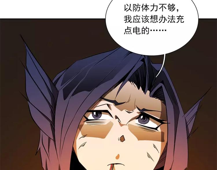 第50话 烤章鱼9