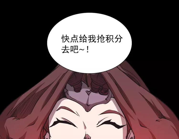 第35话 狩猎开始97