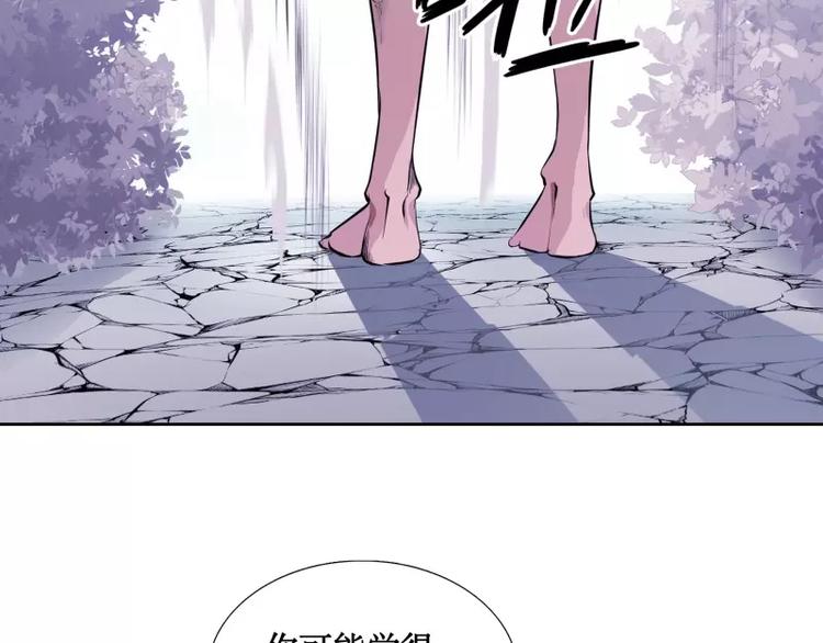第5话 游乐园神秘女子77