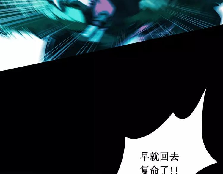 第10话 觉醒26