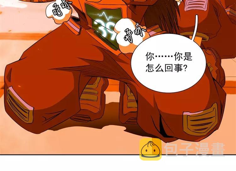 第44话 集体异变64