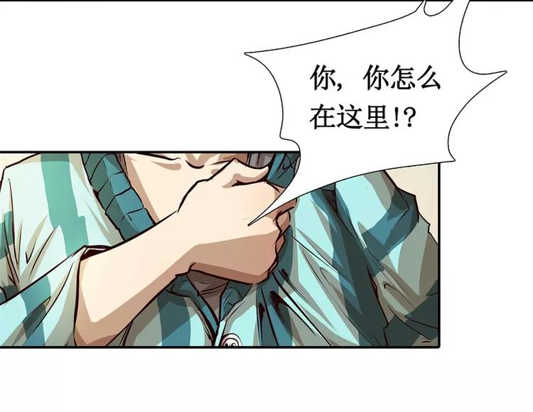 第2话 蔓延105