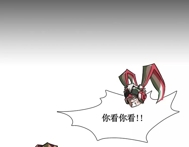 第8话 游乐园之战（上）50