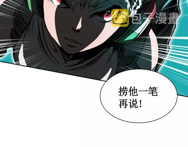 第8话 游乐园之战（上）85