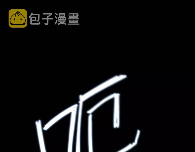序言 修复的种子185