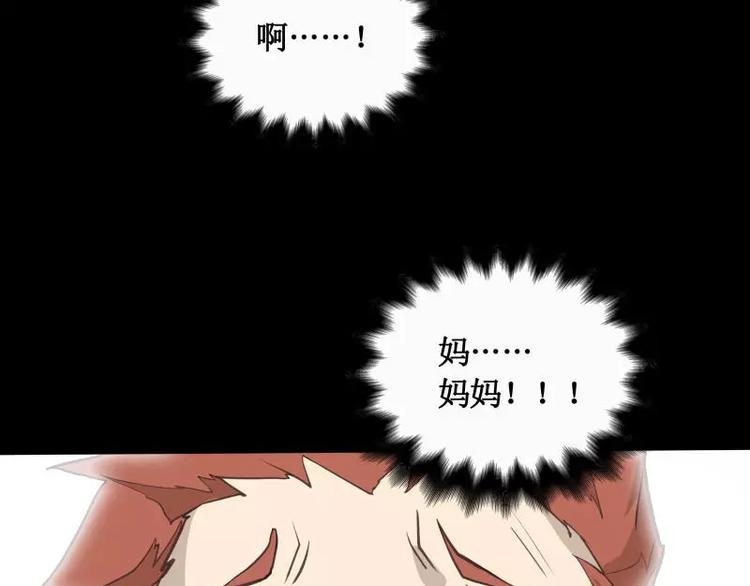 第13话 午夜时分33