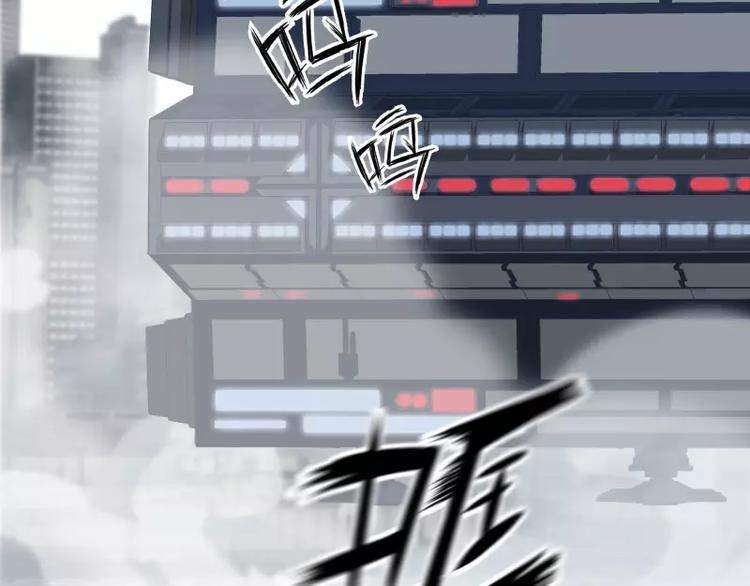 第34话 最後一艘飞船84