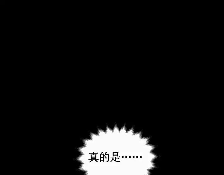 第12话 禁闭室51
