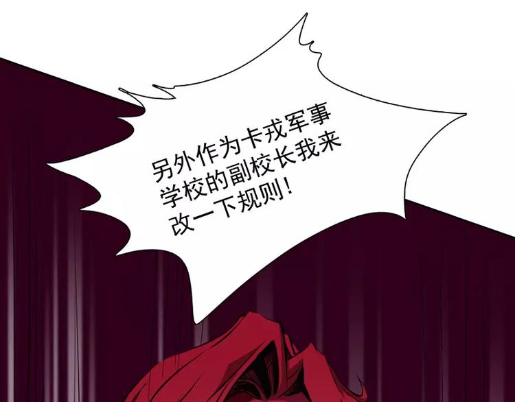 第35话 狩猎开始82