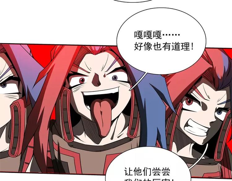 第43话 你，还好吧24