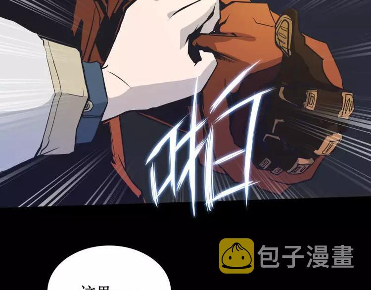 第13话 午夜时分27
