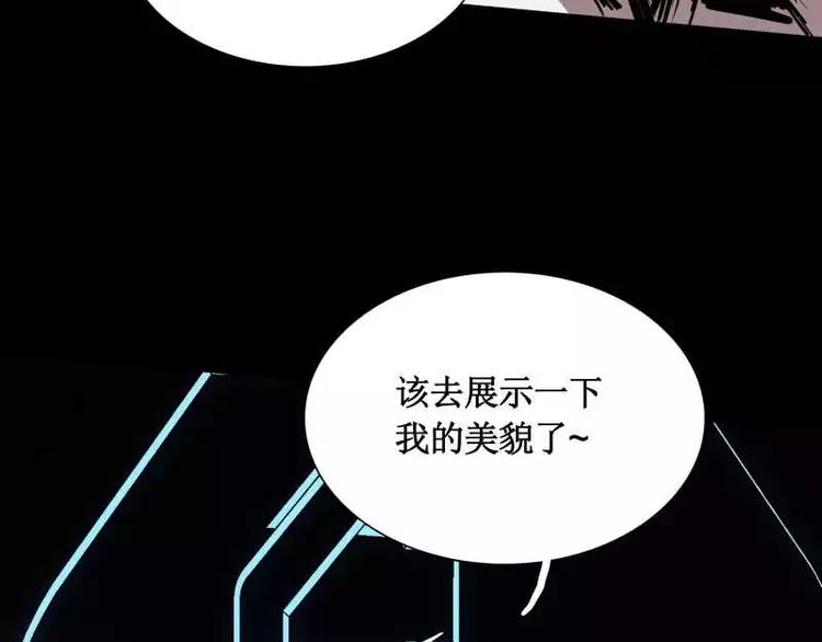 第19话 蜕变35