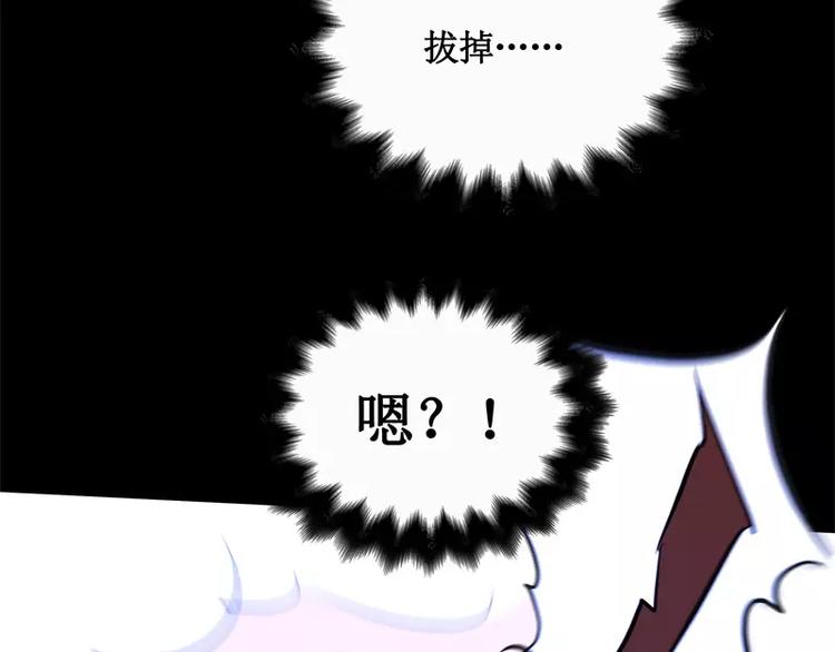 第14话 入侵者122