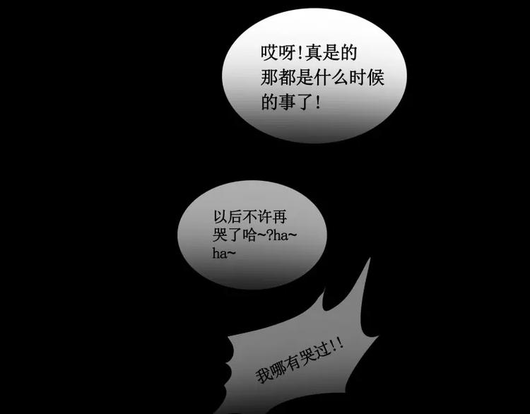 番外篇 追忆106