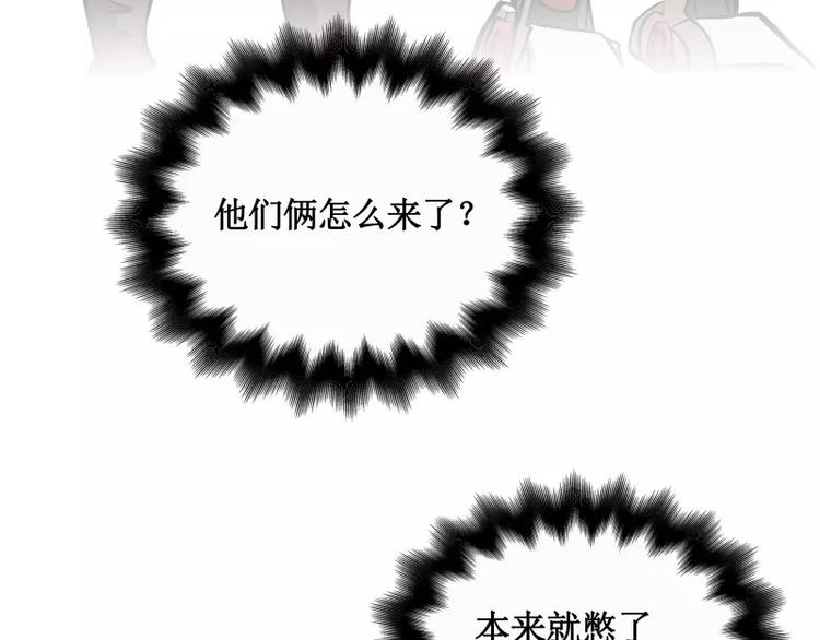 第8话 游乐园之战（上）55