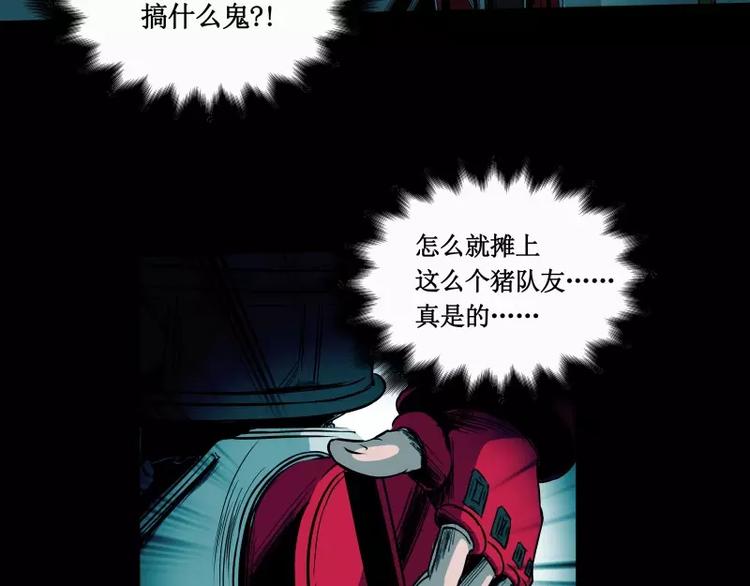 第11话 惊人的异能62