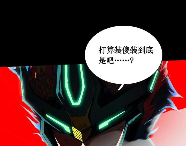 第20话 阿姨125