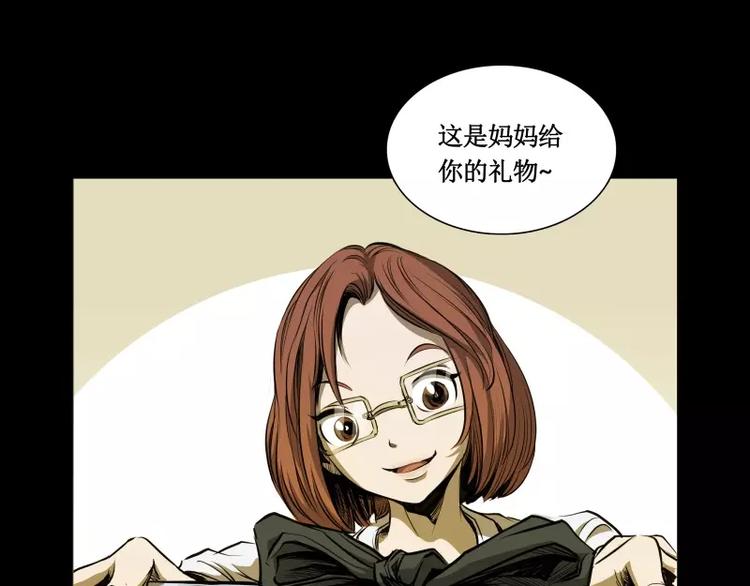 番外篇 追忆90