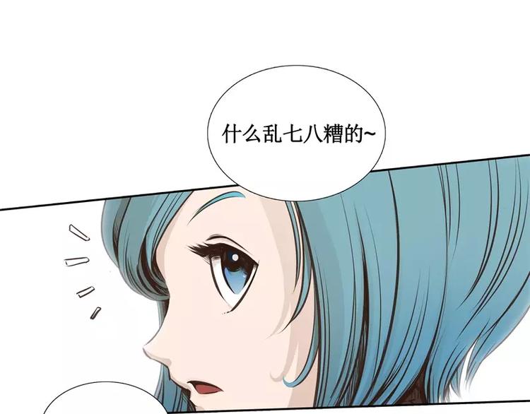 第5话 游乐园神秘女子80