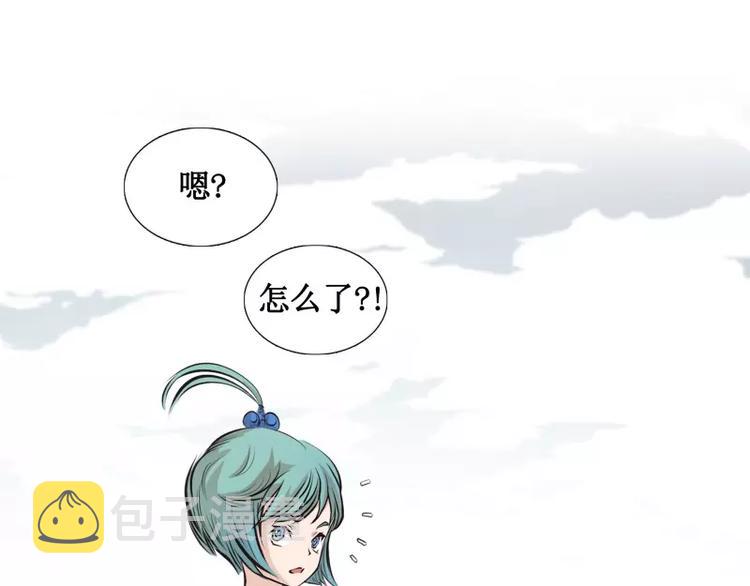 第5话 游乐园神秘女子66