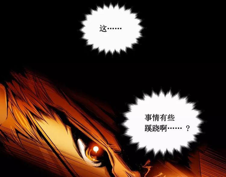 第11话 惊人的异能36